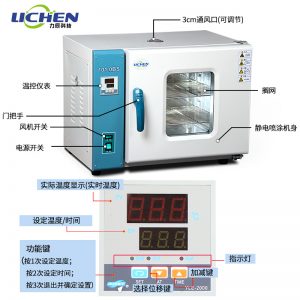 干燥箱_電熱鼓風干燥箱小型工業(yè)恒溫烘干箱實驗室藥材烤箱烘箱