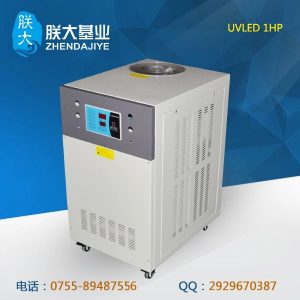 冷水機(jī)_UVLED固化系統(tǒng)冷水機(jī)1HP冰水機(jī)凍水機(jī)風(fēng)冷式工業(yè)冷水機(jī)循環(huán)冷卻