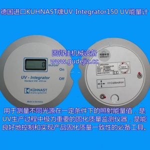 紫外輻照計(jì)_供應(yīng)德國(guó)UV150能量計(jì)UV能量計(jì)焦耳計(jì)高精度UV能量測(cè)量?jī)x
