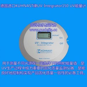 紫外輻照計(jì)_供應(yīng)德國原裝進(jìn)口UV能量計(jì)UV焦耳計(jì)UV能量儀紫外輻照計(jì)