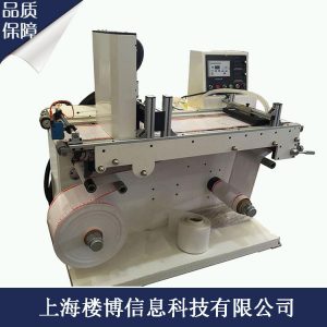 打碼機、噴碼機_UVLED固化系統(tǒng)UV噴碼機電子監(jiān)管碼噴碼系統(tǒng)上海廠家
