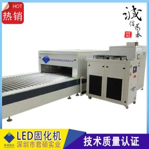 烘干固化設(shè)備_廠家直銷家具UVLED涂裝線紫外線固化燈uv光固機(jī)395nm