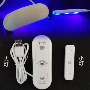 美甲機(jī)、光療燈_UV膠光療機(jī)UV固化燈UV固化美甲燈UV鋼化膜烘干燈烤甲燈紫外鼠標(biāo)燈