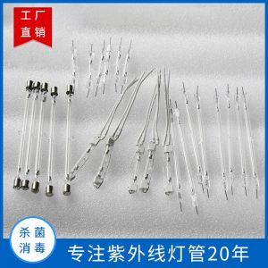臺式殺菌燈_供應(yīng)掃地機(jī)牙刷消毒器U形4X40MM冷陰極CCFL紫外線燈管