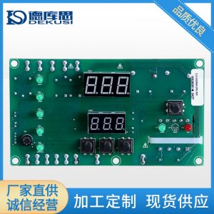 烘干固化設(shè)備_UV紫外線(xiàn)固化設(shè)備配件冷水機(jī)電腦板工業(yè)冷水機(jī)控制工控板