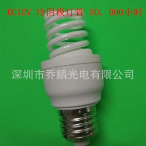 臺式殺菌燈_DC12V5WCCFL冷陰極365nm滅蚊燈螺旋燈管