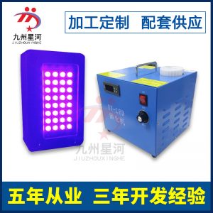 烘干固化設(shè)備_廠家直銷LEDuv光固機(jī)實(shí)驗(yàn)室紫外線節(jié)能uvled光固機(jī)可定制