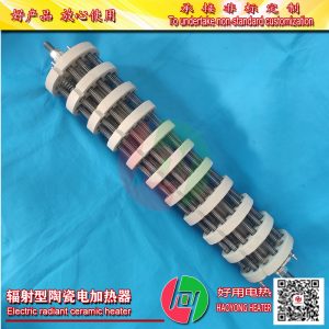 發(fā)熱芯_十八孔陶瓷輻射電加熱器隧道爐烘烤箱18孔電熱管熱風爐加熱器