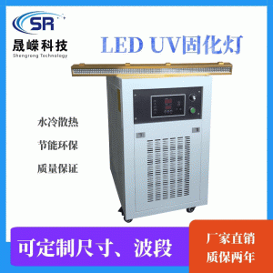 烘干固化設(shè)備_標簽機固化燈不干膠UV固化機UV膠水油墨光油木漆UV紫外線固化設(shè)備