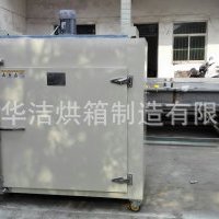 工業(yè)烤箱_廠家生產(chǎn)臺式真空充氮干燥箱工業(yè)防爆烤箱提供烘箱加工