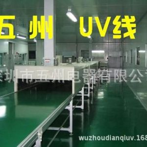 烘干固化設(shè)備_陜西UV固化爐、UV機(jī)、UV光固機(jī)烘干固化設(shè)備