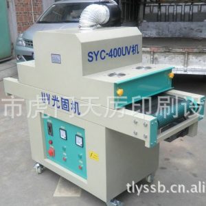 烘干固化設(shè)備_UV固化機(jī)廠家直銷UV光固機(jī)UV隧道式光固機(jī)UV爐可定做