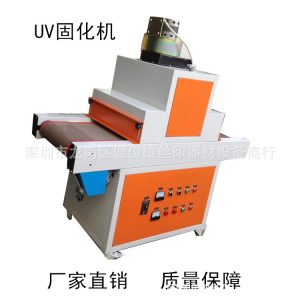 烘干固化設(shè)備_廠家專業(yè)生產(chǎn)UV機UV遂道爐UV光固機訂做UV固化機(現(xiàn)貨)