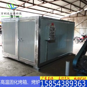 烤漆設備_電加熱高溫烤漆房固化房塑粉回收機噴塑高溫固化房面包烤爐烤箱