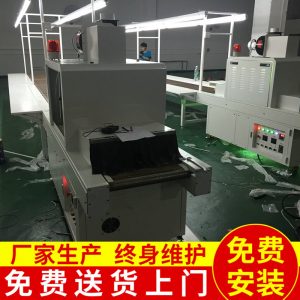 烘干固化設(shè)備_生產(chǎn)銷售深圳印刷UV光固機(jī)小型膠印uv固化機(jī)uv機(jī)固化爐