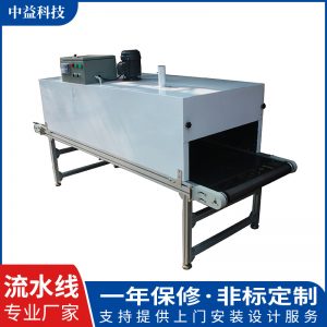 烘干固化設(shè)備_廠(chǎng)家供應(yīng)工業(yè)烘干隧道爐流水線(xiàn)網(wǎng)帶式UV固化爐輸送機(jī)可定制