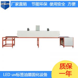 烘干固化設(shè)備_藍(lán)盾uvtang傳送帶烘干機(jī)熱風(fēng)循環(huán)高溫隧道爐烘道隧道式流水線