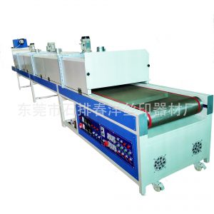 工業(yè)烤箱_廠(chǎng)家隧道爐印花烘干機(jī)隧道烘干機(jī)絲印隧道爐紅外線(xiàn)隧道爐