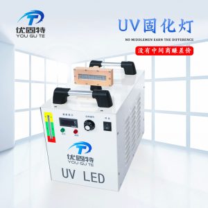 烘干固化設(shè)備_膠印標簽絲網(wǎng)印刷噴繪機uvLED固化燈高質(zhì)量燈珠材質(zhì)uvLED面光源
