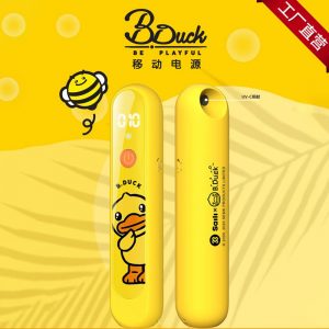 B.DUCK小黃鴨手持消毒棒便捷式紫外線殺菌燈移動(dòng)電源充電寶兩用
