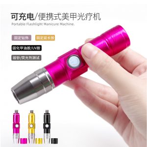 美甲固化UV膠鉆飾30s固定紫外線強光便攜usb充電手電美甲燈光療機