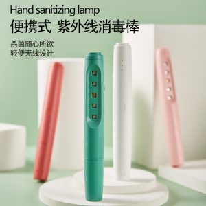 跨境新品便攜式手持家用車載滅菌器殺菌燈紫外線消毒棒LED小夜燈