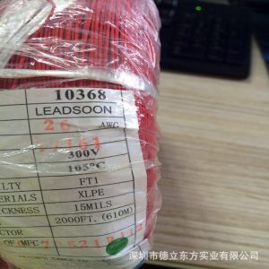 現(xiàn)貨特賣10368低煙無(wú)鹵線交聯(lián)輻照阻燃設(shè)備航模馬達(dá)連接導(dǎo)線