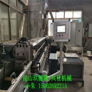 紫外光輻照交聯(lián)造粒機(jī)_雙螺桿水環(huán)擠出造粒設(shè)備
