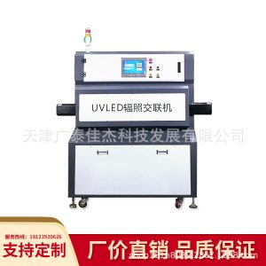 廠家直銷(xiāo)uv輻照交聯(lián)機(jī)設(shè)備