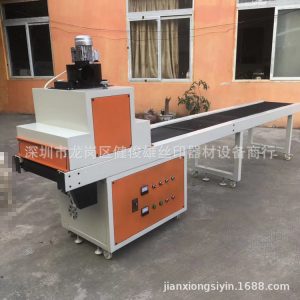 廠家專業(yè)定做加長UV固化機(jī)UV光固機(jī)UV機(jī)紫外線UV固化機(jī)