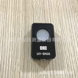 日本原裝ORCUV照度計UV-M03A專用受光器UV-SN35-M10