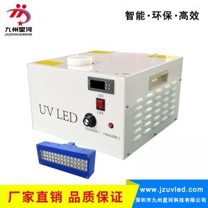 uvled光固機365395納米紫外線冷光源膠水油墨固化光源