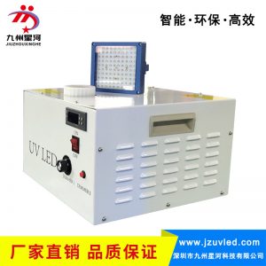 水冷式uv固化機(jī)led紫外線冷光源無影膠UV膠快速固化廠家直銷