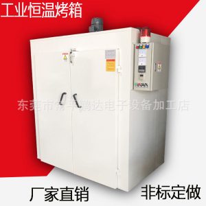 專業(yè)定制工業(yè)烤箱立式烘干爐自動(dòng)恒溫烤箱熱風(fēng)循環(huán)干燥箱電熱烤爐