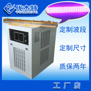 UV紫外線LED燈固化膠水油墨冷光源UV水冷固化機(jī)節(jié)能省電兩年質(zhì)保