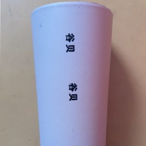 咖啡渣代替塑料免處理絲印UV油墨、奶茶杯PP材料免處理膠印UV油墨