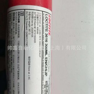 樂泰3623膠水紫外線固化UV膠醫(yī)用型膠水馬達醫(yī)用設(shè)備粘接