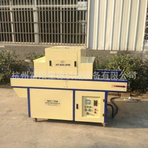 廠家非標(biāo)定做紫外線固化UV機(jī)小型全自動油墨平面UV光固機(jī)