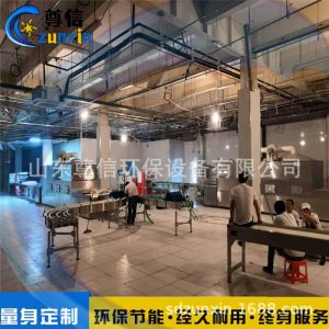 食品商用微波加熱設(shè)備自動感應(yīng)式盒飯微波加熱隧道爐