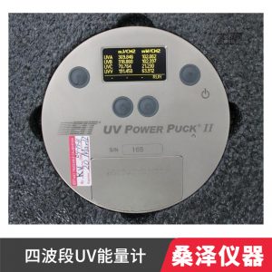 桑澤儀器供應(yīng)美國EITPowerPuckⅡ四波段UV能量計