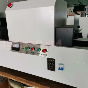 UV固化機藍宇LYUV光固機臺式烘干設(shè)備定制紫外線烘干固化機