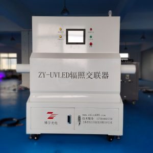 上海雉宇紫外線固化燈uv固化燈uvled固化燈uvled輻照交聯(lián)器