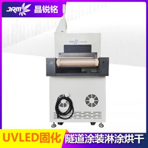 工廠定制uvled固化機(jī)隧道式烘干線uv固化燈涂裝家具油印固化設(shè)備