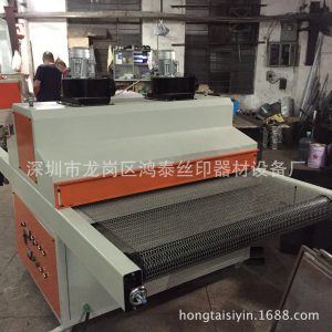 直銷油墨UV機.紫外線光油墨亮化光固機.UV膠水光固機一年保修