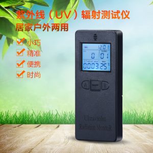 紫外線輻射檢測(cè)儀、輻射測(cè)試儀|UV輻射照度計(jì)|uv