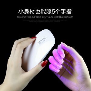 鈺創(chuàng)SUNmini指甲燈uvled雙光源感應(yīng)速干所有膠6W美甲工具光療機(jī)