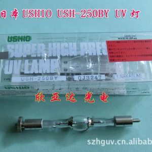 USH-250BYUV燈,紫外線燈,點(diǎn)光源氙燈