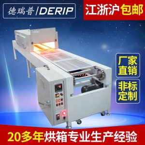 廠家供應(yīng)隧道爐流水線烘箱隧道烘箱纖維加熱隧道爐不銹鋼烘箱