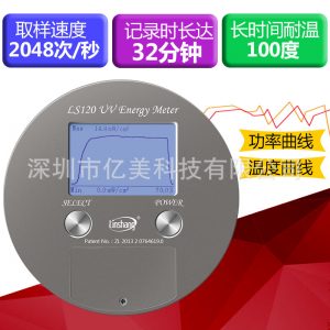 林上LS120紫外線能量測試儀替代進(jìn)口UV能量計eit耐高溫紫外能量儀