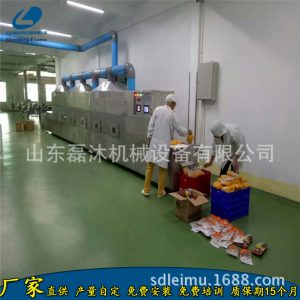 自動(dòng)流程可食用吸管微波烘干設(shè)備20HM面制吸管干燥滅菌隧道爐